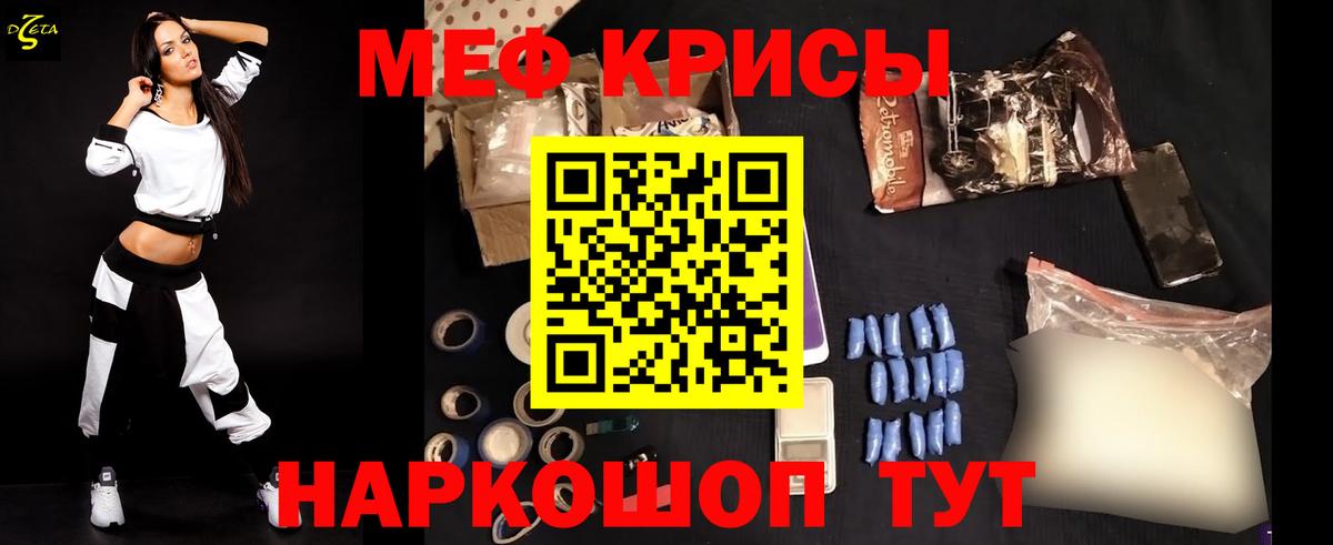 МЕФ 4 MMC  Мефедрон  Вход с VPN  МЯУ-МЯУ  Амурск  МЯУ-МЯУ мука 