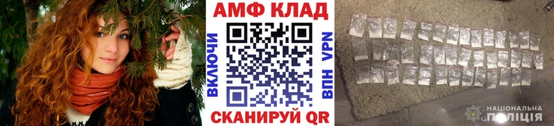 Первитин винт  наркота  Амурск 