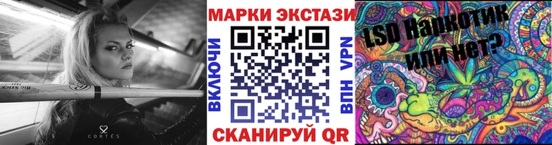 Наркотические марки 1,8мг Амурск