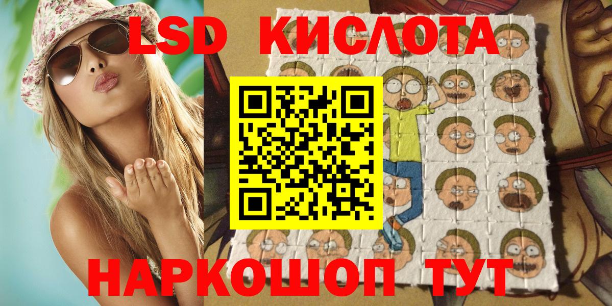 Марки N-bome 1500мкг Амурск