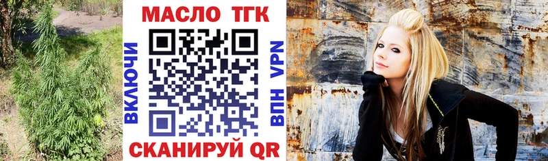 ТГК гашишное масло  Амурск 