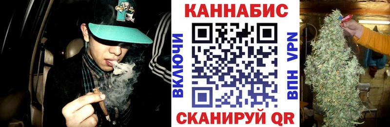 Каннабис сатива  купить   Амурск 